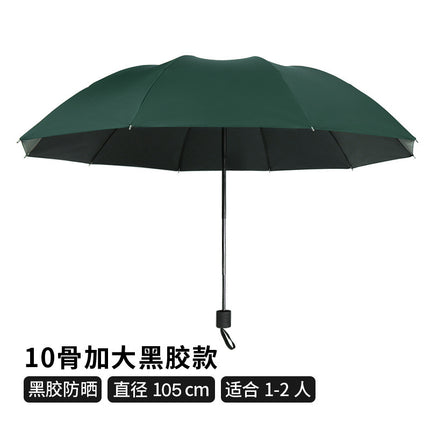 Full-automatic Umbrella Reinforced Windproof Folding Umbrella Black Rubber Sunny and Rain Dual-use Women's Sunscreen Sunshade Umbrella Sun Umbrella Advertising