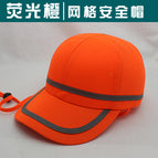 Fluorescent Orange Grid Safety Helmet / L（58-60cm）