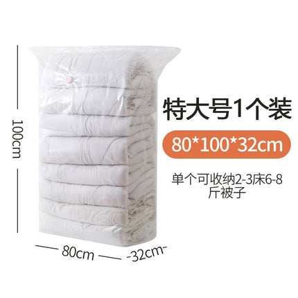 Cross-Border Thickened Vacuum Compression Bags Without Air Extraction, Three-Dimensional Storage Bags for Clothes, Quilts, Duvets, and down Jackets