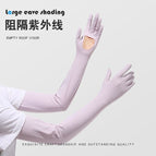 Empty palm u-shaped - taro purple / One size fits all