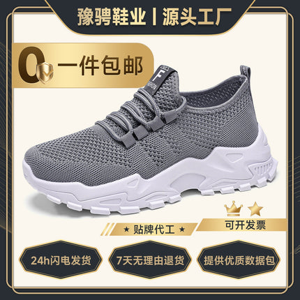 Women's Shoes 2026 Summer New Model Cross-Border Dropshipping Sports Shoes Breathable Fly-Knit Mesh Fashion Versatile Running Casual Shoes