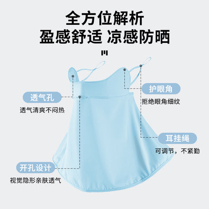 New ice silk sunscreen mask women's anti-ultraviolet breathable quick-drying face Gini sunshade veil riding face mask wholesale