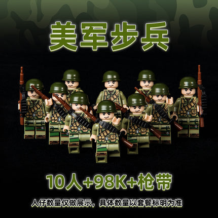 World War II Military Building Blocks Eighth Route Army Man Boy Assembled Toys German Soldiers Little Man Puzzle Boy Changjin Lake Toys