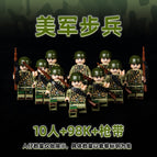 10 U.S. soldiers send rifles