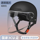 3C certification [Yanyan Black] transparent long mirror