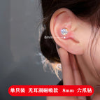 Single 8mm Magnetic Ear Stud