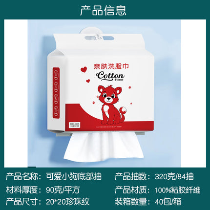 Disposable Face Towel, Pure Cotton, Soft Cotton Towel, Skin-Friendly Face Towel, Wall-Mounted Cleansing Towel, Face Wipe Towel, Face Wash Towel