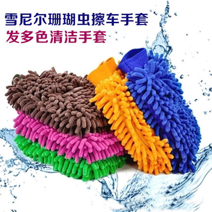 Car Chenille Gloves, Car Wiping Cloth, Car Washing Gloves, Chenille Dust Removal Gloves, Double-Sided Manufacturer Wholesale