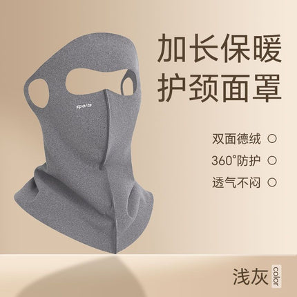 Derong Seamless Three-Dimensional Neck Protection Neck Warm Mask Women's Autumn and Winter Outdoor Sports Skiing and Cycling Windproof and Coldproof Mask