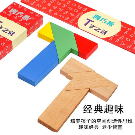 Beech Wood Long T-Shaped Puzzle Tangram Educational Toy Teaching Aids for Adults, Primary School Students and Kidsren's Intellectual Puzzles