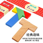 [boxed] wooden-t puzzle, wood color + color [2 pieces in total]