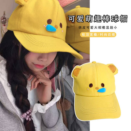 Net red cute cute slug bear puppy pig baseball cap big brim face small sunscreen cap wholesale