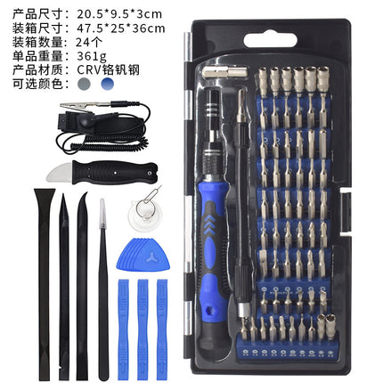 Factory for cross-border hot-selling precision 79-in-one screwdriver combination set disassembly tool wholesale head household multi-function