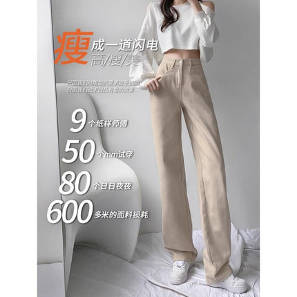 khaki Straight Leg Jeans Women's Fashion All-match New Korean Style High Waist Slimming Casual Narrow Wide Leg Long Pants