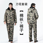 Knife flower suit (cotton jacket + cotton pants) / Small size 180 yards [55.00 kg-67.50 kg]]