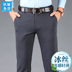 Dark gray [summer ice silk style] / 29