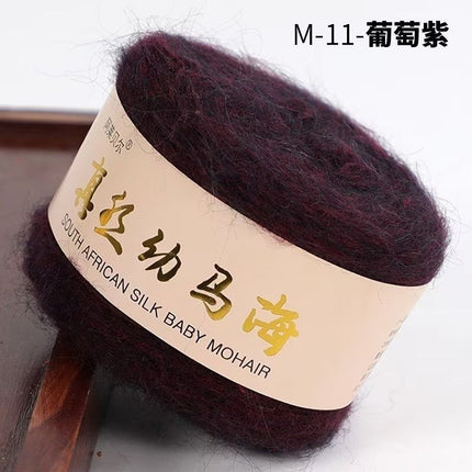 Silk Baby Mohair Wool Thread Handmade DIY Knitted Sweater Outwear Shawl Cardigan Scarf Material Package