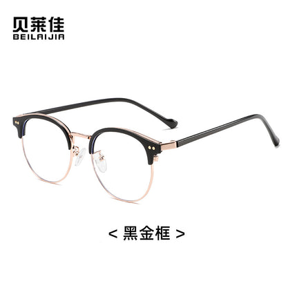 Retro Elegant Round Frame Eyebrow Line Frame Women's High-End Anti-Blue Light Glasses Frame Men's Eyebrow Frame Glasses