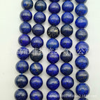 4MM/piece (about 90 pieces) / Natural lapis lazuli plus color