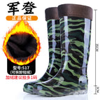 Camouflage high tube (38cm) + cotton cover / 36