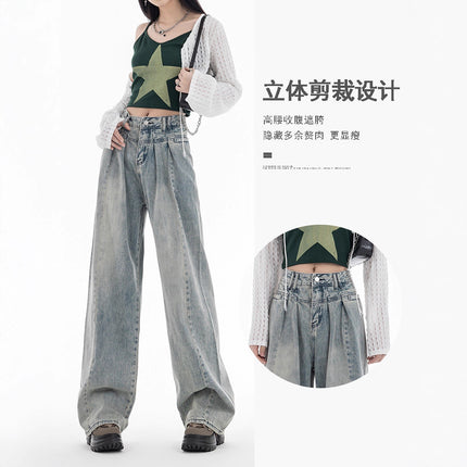 Retro Draped Jeans for Women, Summer Style, High-Waisted Hot Girls, Loose Casual Straight-Leg Floor-Length Wide-Leg Pants