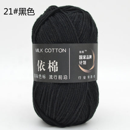 Yimian 4-Strand Milk Cotton Medium Thick Wool Ball Wholesale Crochet Shoe Doll Sweater Hand-Knitted DIY Material Package