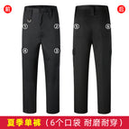 Summer trousers [single pants] / 160/S