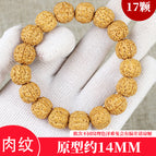 Original leather single ring-meat pattern 14MM