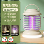 Small n-khaki (rechargeable model)