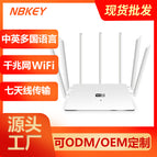 The whole house is covered with wall king [white]] / Five antennas -100 M 300M