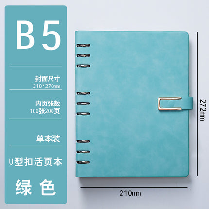 Loose-leaf a5 notebook simple b5 removable notepad business office gift box suit printable logo