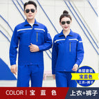 Royal blue single layer suit (top + pants) / 160/s( 42.5-50kg )