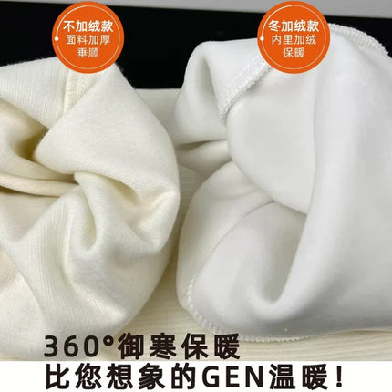 2025 New Korean Style Fine Ribbed Drape Straight-Leg Wide-Leg Pants for Women, Autumn and Winter Casual White Fleece-Lined Knit Pants