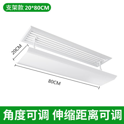 Square Ceiling Air Conditioner Air Outlet Deflector Wind Shield Air Duct Machine Anti-Direct Blow Air Guide Cover