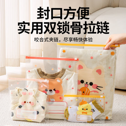 Kindergarten Storage Bag, Kidsren's Preparation for Kindergarten Clothing Storage Bag, Waterproof Sealed Storage Baby Special Packaging Bag