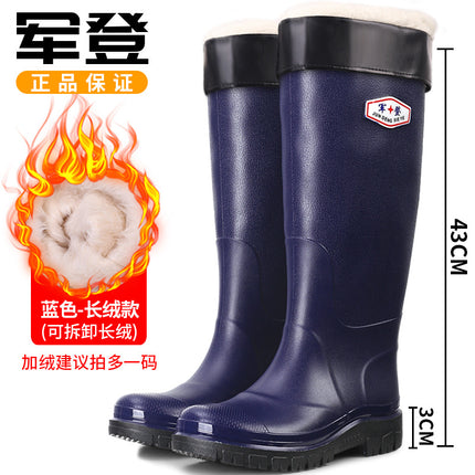 43cm Fashionable Rain Boots Men's Thickeneded and Long-Tube Waterproof Boots Outdoor Fishing Non-Slip Water Shoes Wear-Resistant Rain Boots