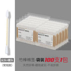 Jianjia snails (100 pieces 1 pack)