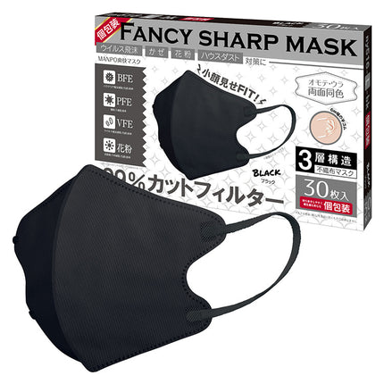Mask for Women with Good Looks 3D Stereo Disposable Stereo Colorfulful Banana Same Style Sun Protection Breathable Dopamine Colorful Mask
