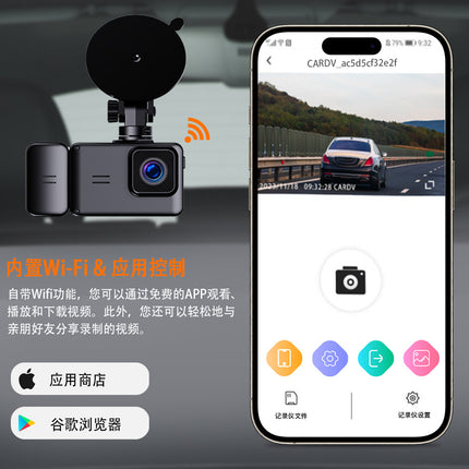 Cross-Border Three-Way Recording Wifi1080 High-Definition Camera P Driving Recorder with Parking Monitoring and Night Vision for Vehicle Use