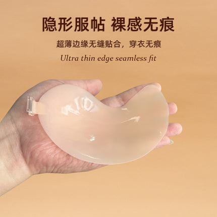 New upgrade mango solid-state sweat-proof silicone ultra-thin chest stickers anti-exposure waterproof sweat-proof invisible seamless thin