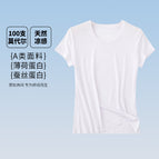 [Basic paragraph] coconut milk white / M【recommended weight 40-48.5kg】