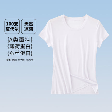 [Antibacterial modal] 100 class A women's short sleeve spring and summer new home round neck solid color short sleeve t-shirt for women