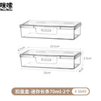 Mini strip 70ml [can hold hemostatic patch/dental floss/toothpick/data cable/lighter, etc