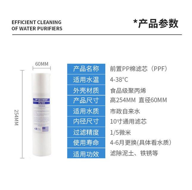 Pp cotton water purifier filter element 10 inch universal accessories ro membrane reverse osmosis membrane five-stage suit activated carbon filter