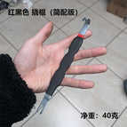 Red and black light crowbar (simple version)