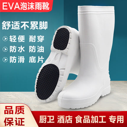 Food Factory EVA Foam Rain Boots Men's and Women's High Barrel Waterproof Shoes Lightweight Work Shoes Winter Cotton Hygienic Acid and Alkali Resistant Rain Boots