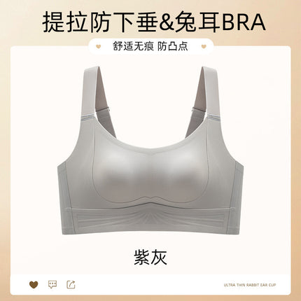 Large Chest Shown Small Gathering Bra Underwear Women's Thin Full Cup Soft Support Auxilary Breast Anti-sagging Pull-up Bra