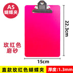 Rose red straight A5 butterfly clip (15x 22.3cm)