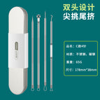 C 4 pin iron box