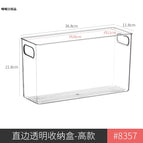 8357. straight edge transparent box-1 tall style